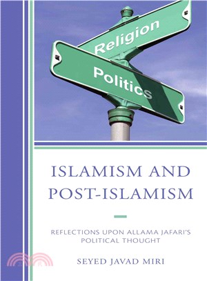 Islamism and Post-Islamism ― Reflections upon Allama Jafari's Political Thought