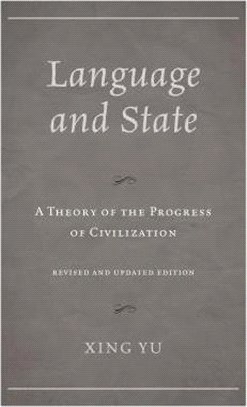 Language and State ― A Theory of the Progress of Civilization
