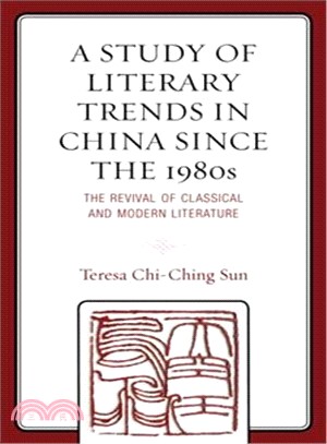 A Study of Literary Trends in China Since the 1980s ― The Revival of Classical and Modern Literature