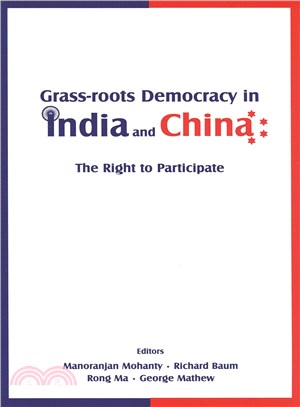 Grass-roots Democracy in India and China ― The Right to Participate