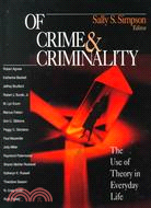 Of Crime & Criminality: The Use of Theory in Everyday Life
