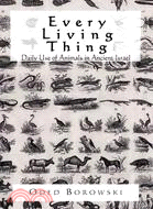 Every Living Thing ─ Daily Use of Animals in Ancient Israel