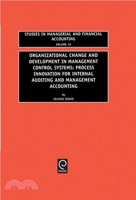 Organizational Change and Development in Management Control Systems：Process Innovation for Internal Auditing and Management Accounting