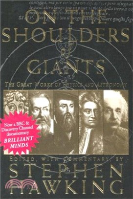 On the Shoulders of Giants ─ The Great Works of Physics and Astronomy