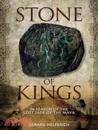 Stone of Kings ─ In Search of the Lost Jade of the Maya