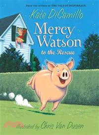 #1: Mercy Watson to the Rescue (平裝本)