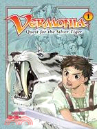 Vermonia 1: Quest for the Silver Tiger