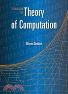 Introducing the Theory of Computation