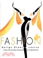 Fashion Design Drawing Course: Principles, Practice, and Techniques : The Ultimate Guide for the Aspiring Fashion Artist