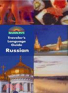 Barron's Traveler's Language Guide: Russian