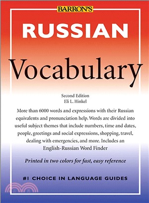 Barron's Russian Vocabulary