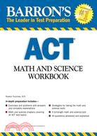 Barron's ACT: Math and Science
