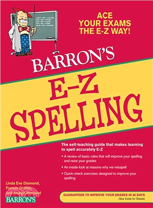 E-Z Spelling