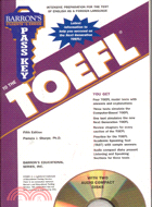 PASSKEY TO THE TOEFL WITH 2VCD
