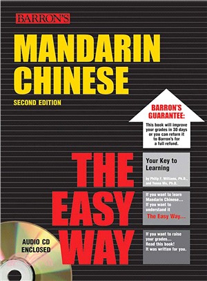 Mandarin Chinese ─ The Easy Way