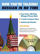 Now You're Talking Russian in No Time