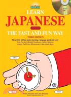 Barron's Learn Japanese the Fast and Fun Way