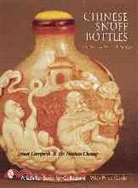 Chinese Snuff Bottles