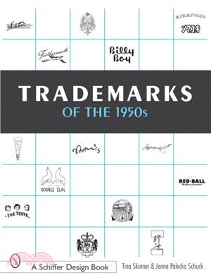 Trademarks of the 1950s