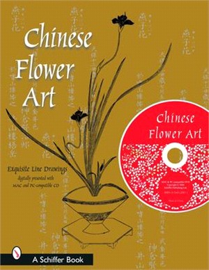 Chinese Flower Art: Line Drawings With Cd