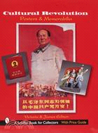 Cultural Revolution Posters & Memorabilia