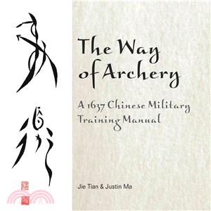 The Way of Archery ─ A 1637 Chinese Military Training Manual