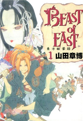 BEAST of EAST：東方眩暈錄01