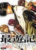 最遊記ＲＥＬＯＡＤ ５ Amazon.co.jp: 最遊記RELOAD (5) (ZERO-SUMコミックス) : かずや