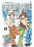 DRAGON DRIVE(08)