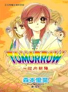 TOMORROW ～ 迎向朝陽