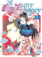 薔薇色 my honey(01)