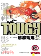 TOUGH 灘神影流07