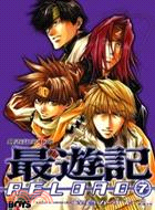 最遊記RELOAD 07 - 三民網路書店