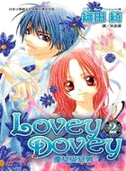 Lovey Dovey - 優女與惡男02