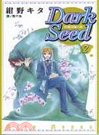 Dark Seed - 真魔法師之路 -02