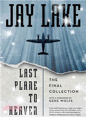 Last Plane to Heaven ― The Final Collection
