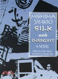 Silk and Insight