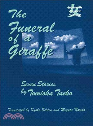 The Funeral of a Giraffe ─ Seven Stories