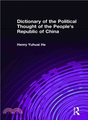 Dictionary of the Political Thought of the People's Republic of China