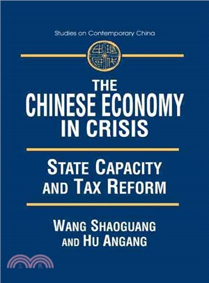 The Chinese Economy in Crisis ─ State Capacity and Tax Reform