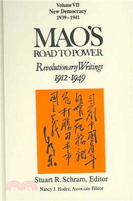 Mao's Road to Power: Revolutionary Writings, 1912-49: v. 7: New Democracy 1939-1941