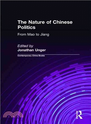 The Nature of Chinese Politics ― From Mao to Jiang