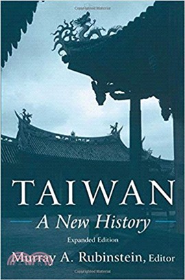 Taiwan ─ A New History