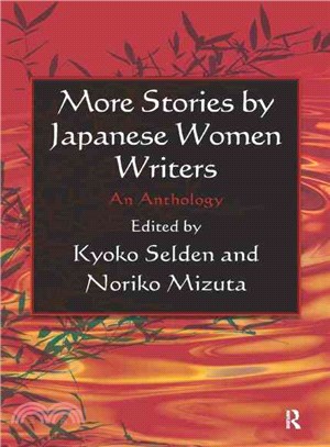 More Stories by Japanese Women Writers ─ An Anthology