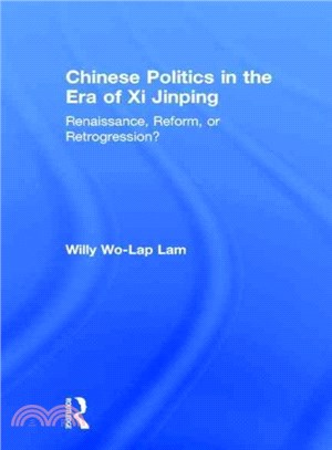 Chinese Politics in the Era of XI Jinping ─ Renaissance, Reform, or Retrogression?