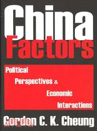 China Factors ─ Political Perspectives & Economic Interactions