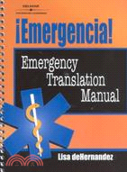 Emergencia!: Emergency Translation Manual : Emergency Caregivers Guide to Communication With Spanish Speakers