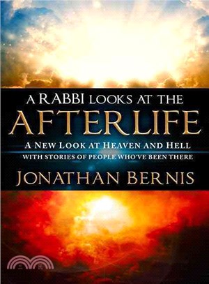 A Rabbi Looks at the Afterlife ─ A New Look at Heaven and Hell With Stories of People Who've Been There