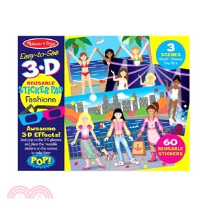 【美國瑪莉莎Melissa & Doug】貼紙簿 可重複貼-3D時尚穿搭