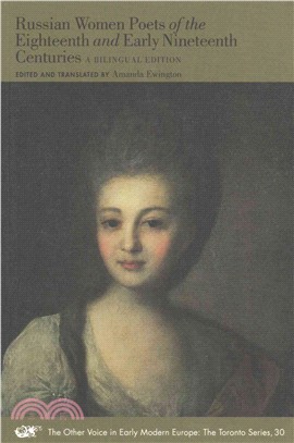 Russian Women Poets of the Eighteenth and Early Nineteenth Centuries